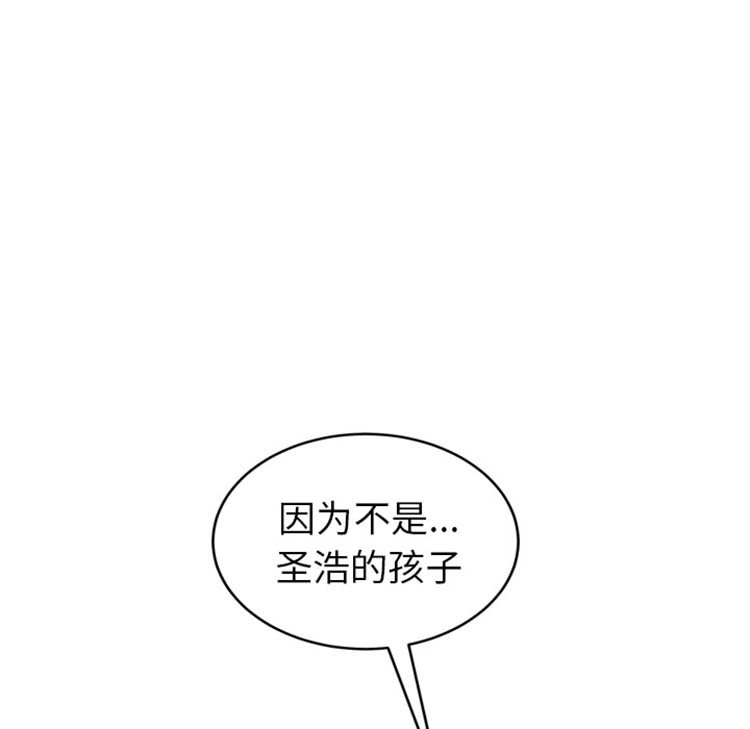 第 45 话