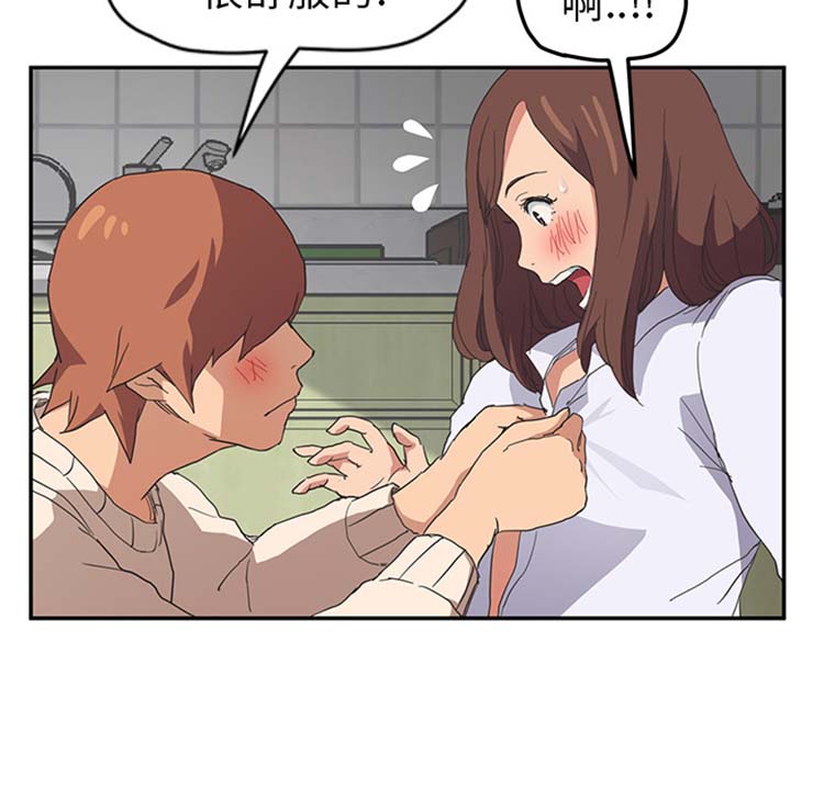 第 45 话