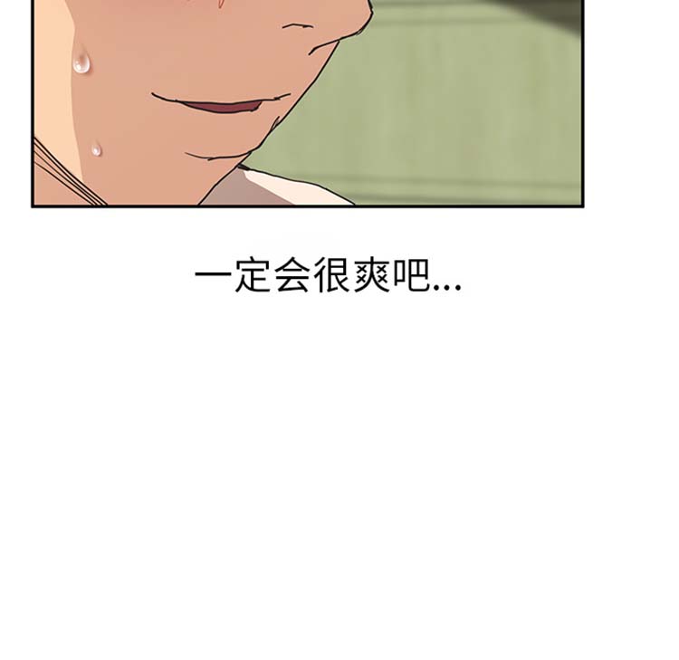 第 45 话
