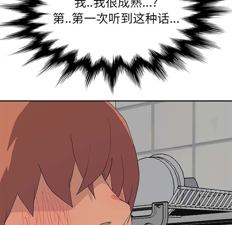 第 46 话