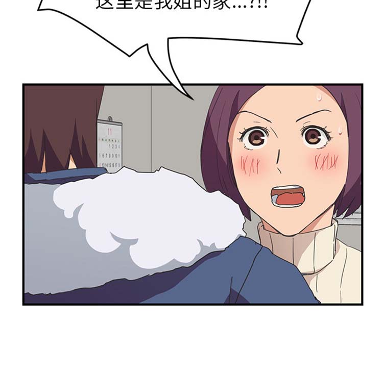 第 46 话