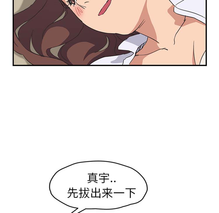 第 46 话