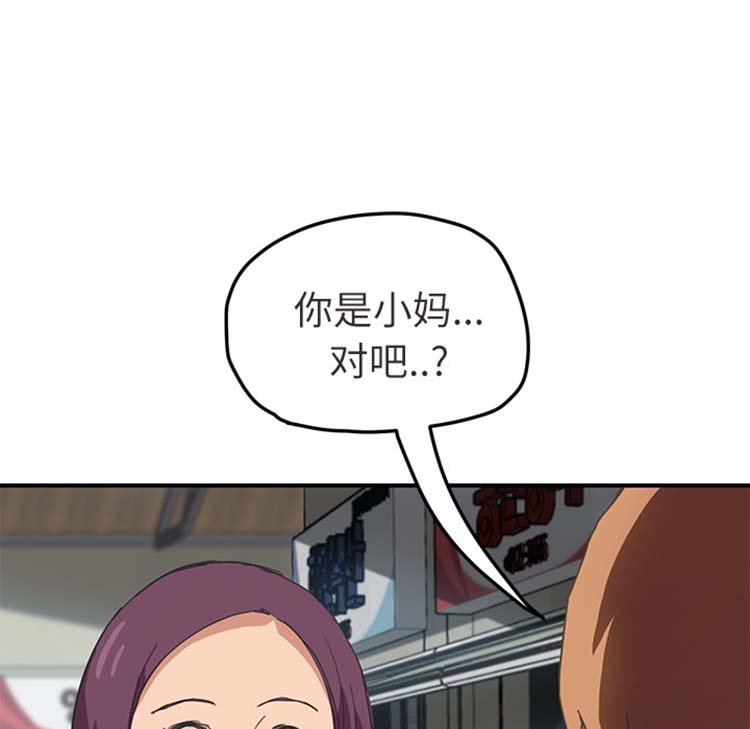 第 47 话