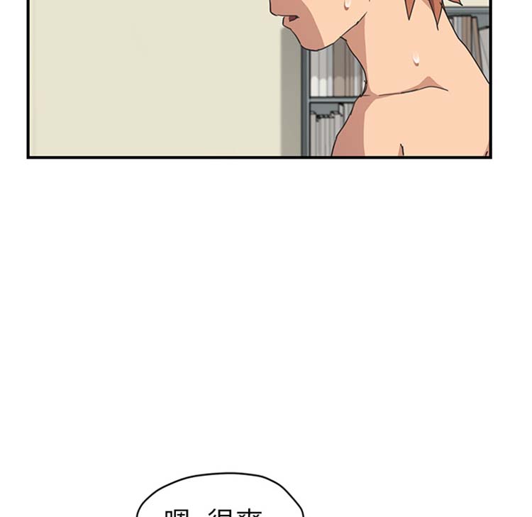 第 47 话