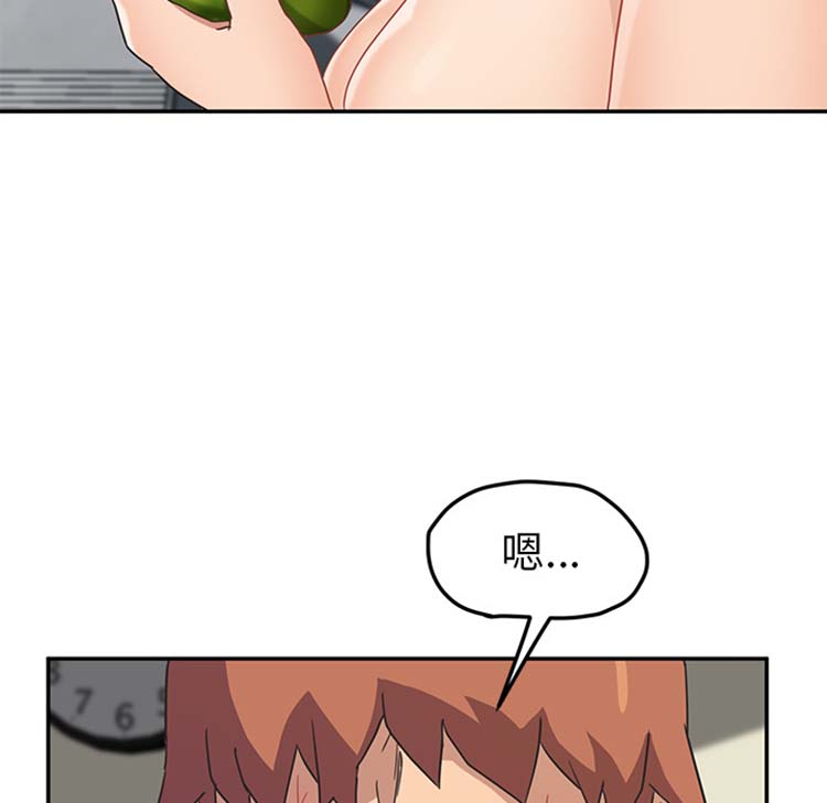 第 47 话