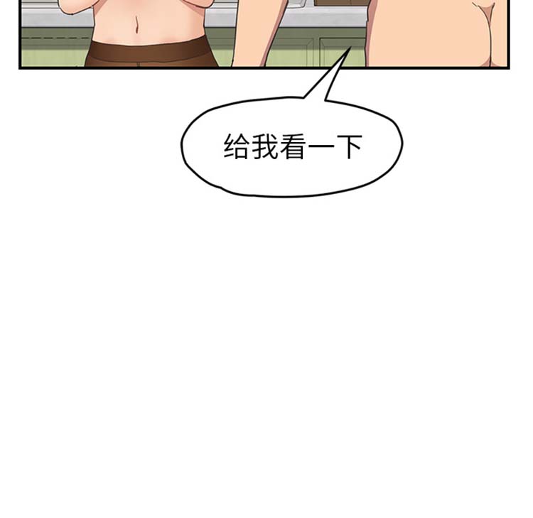 第 47 话