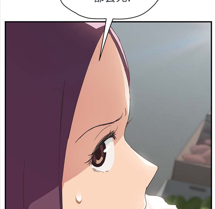 第 48 话