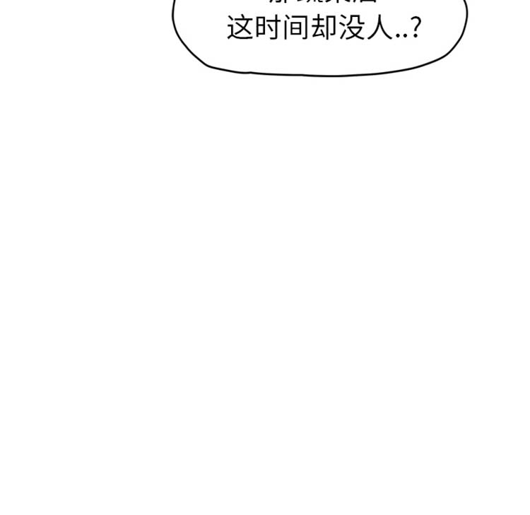第 48 话