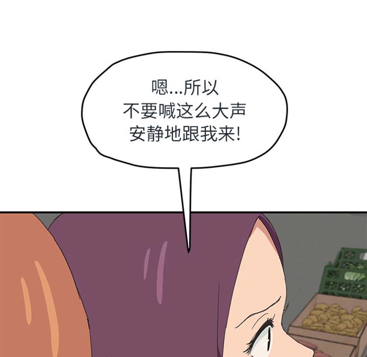 第 48 话