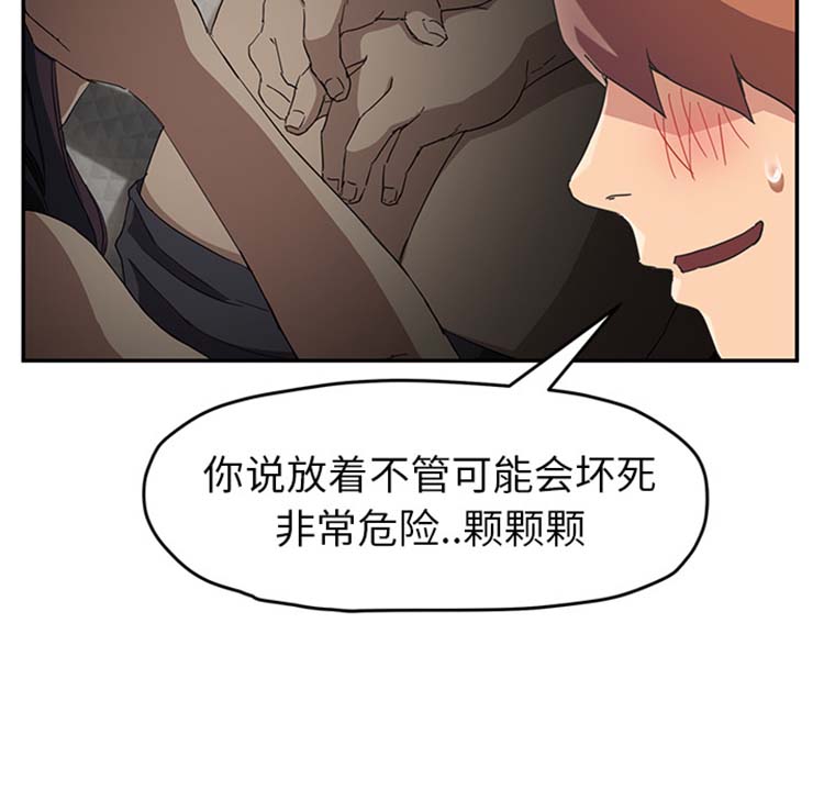 第 48 话