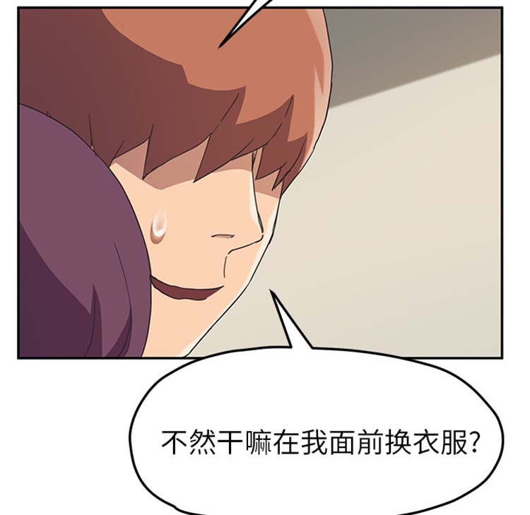 第 48 话