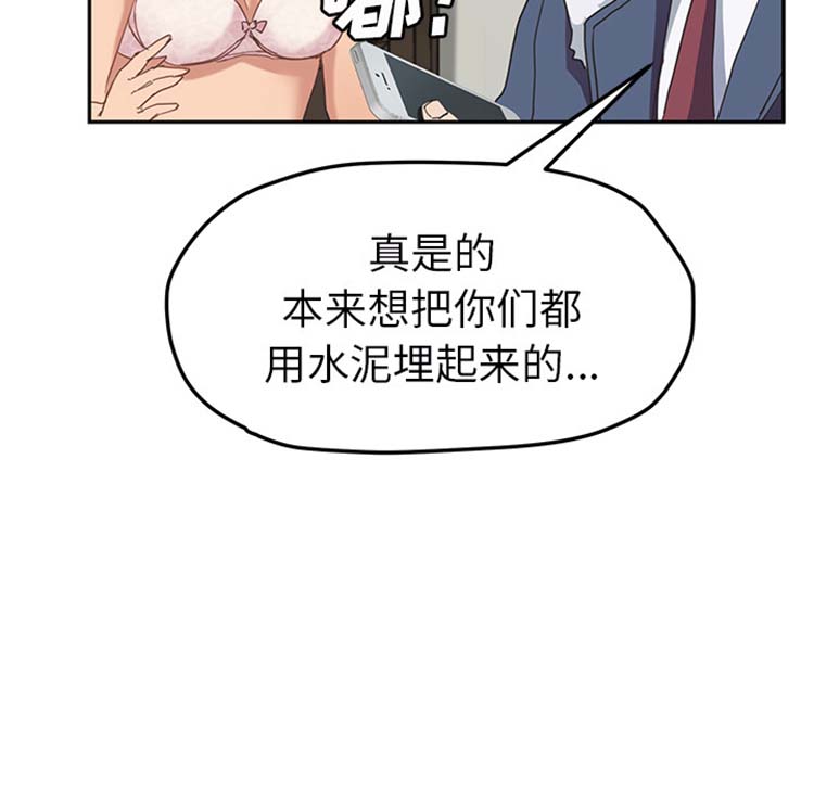 第 49 话