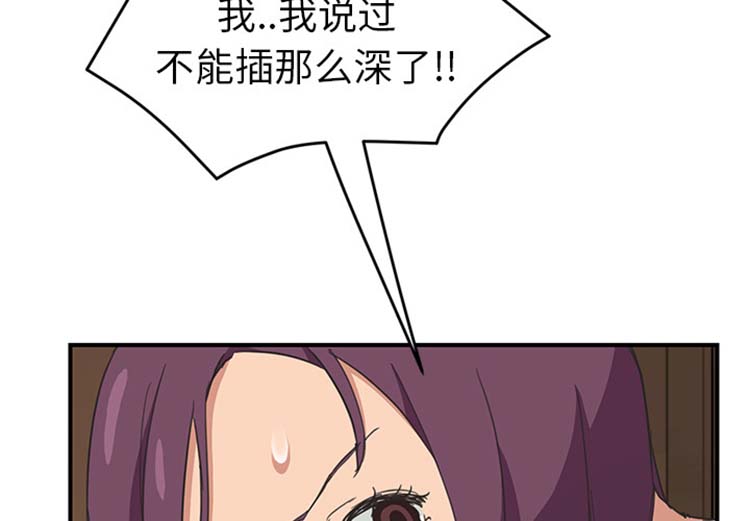 第 49 话