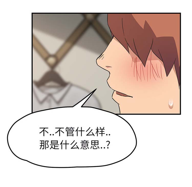 第 49 话