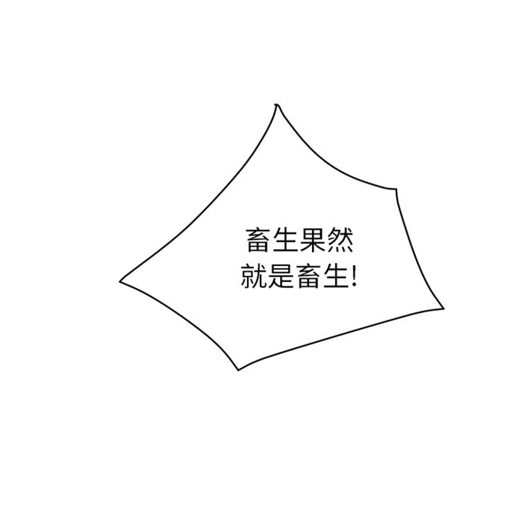 第 49 话