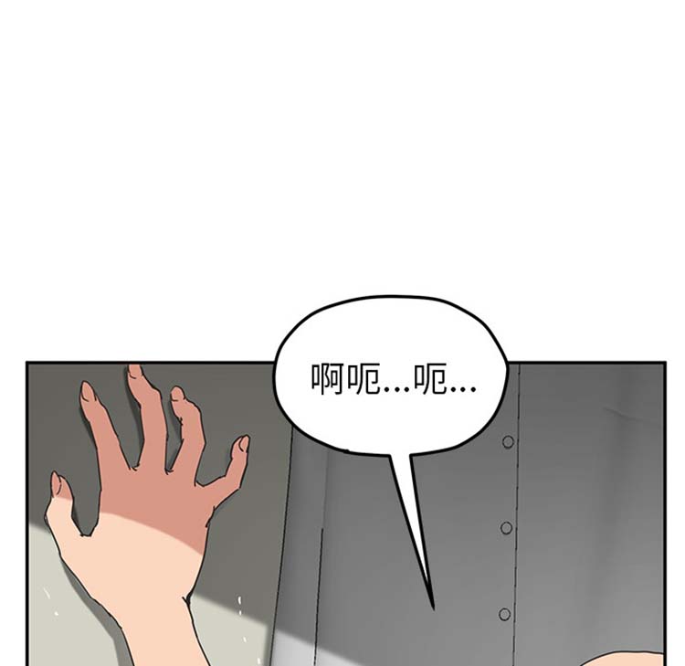 第 49 话