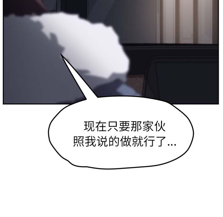 第 50 话