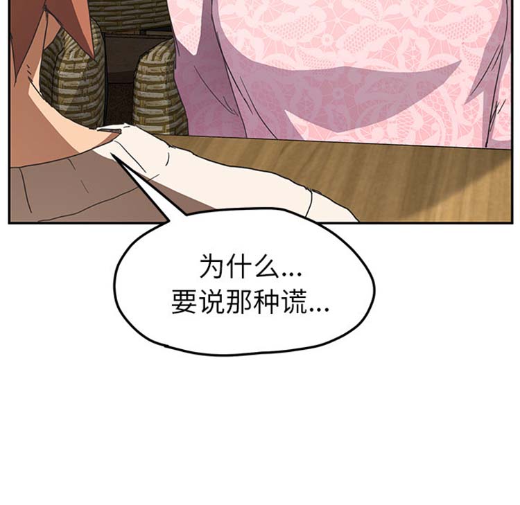第 50 话
