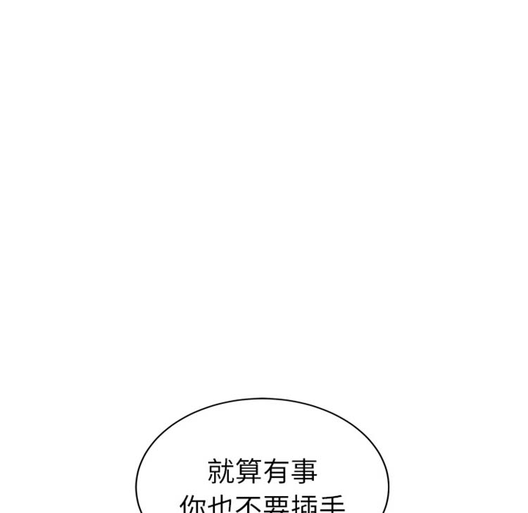 第 50 话
