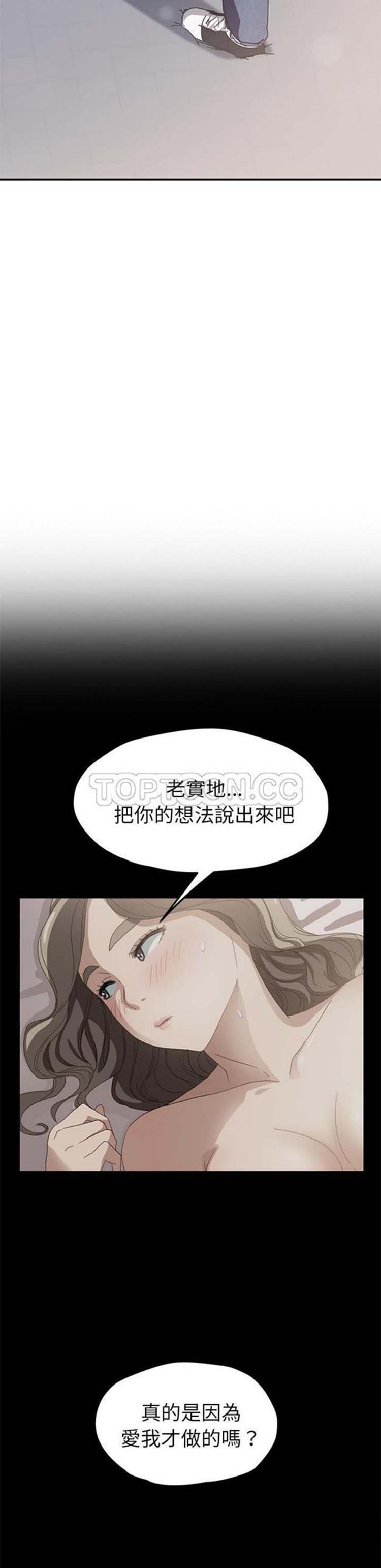 第 51 话