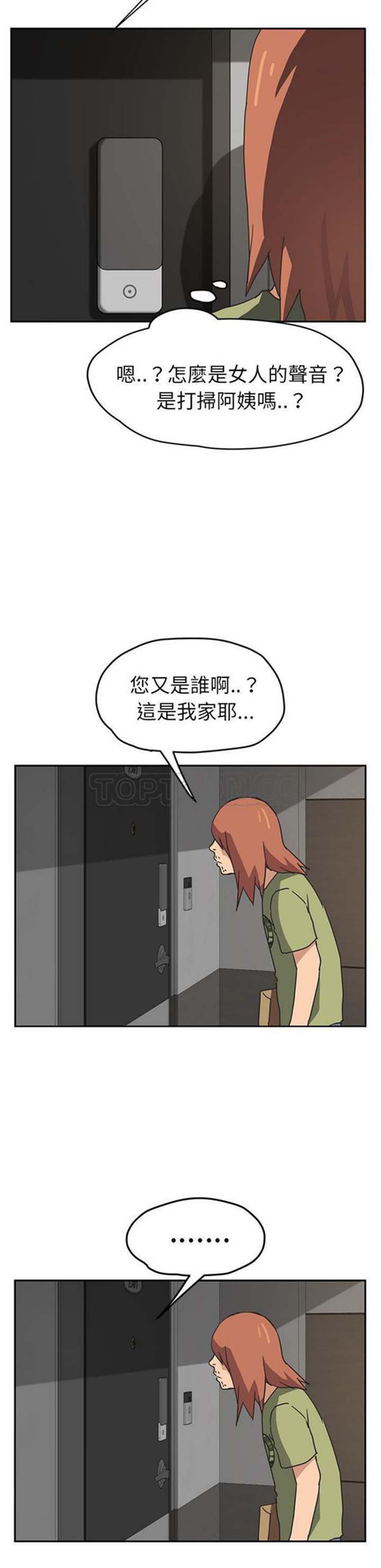 第 51 话
