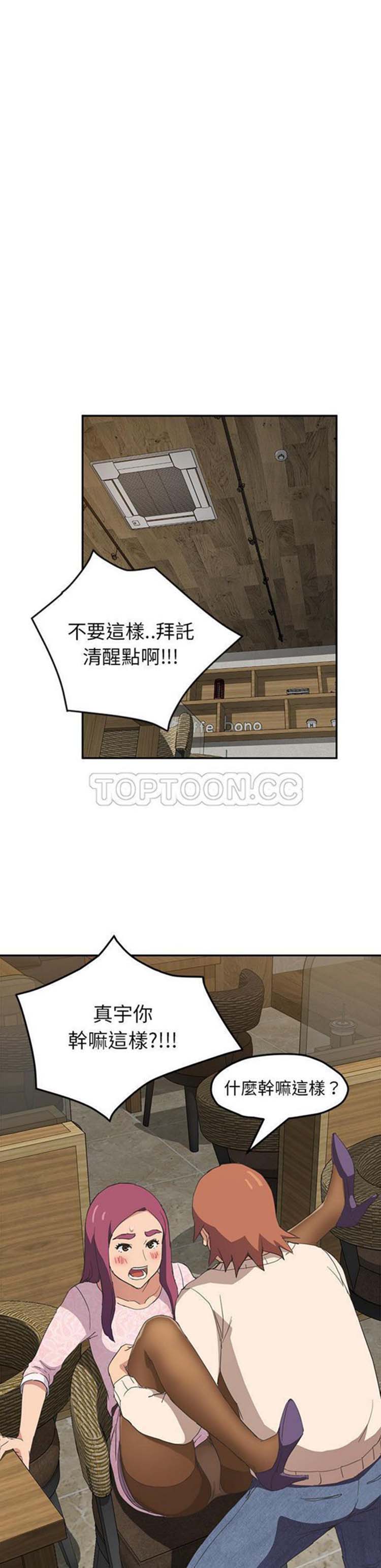 第 51 话