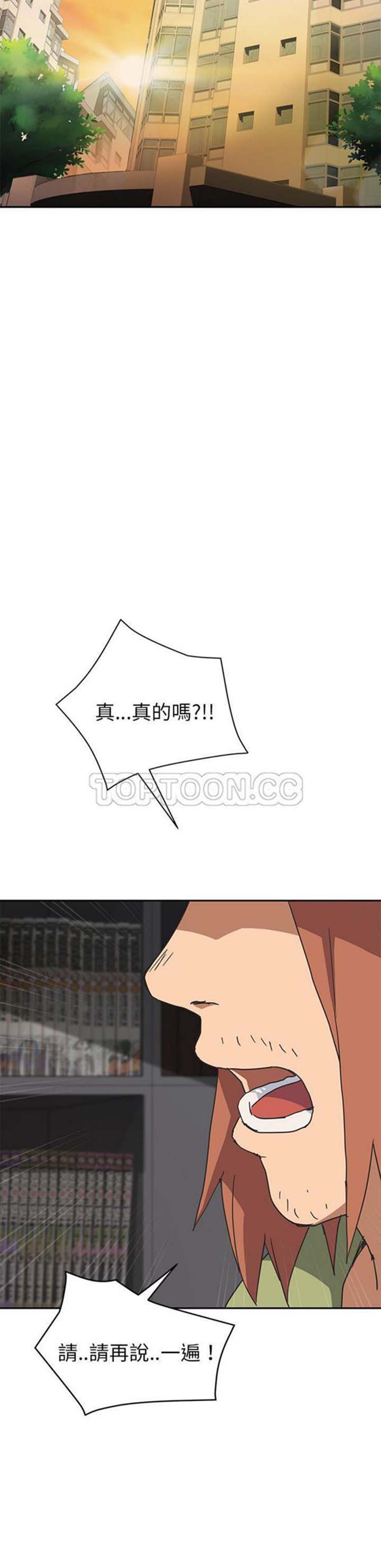 第 51 话