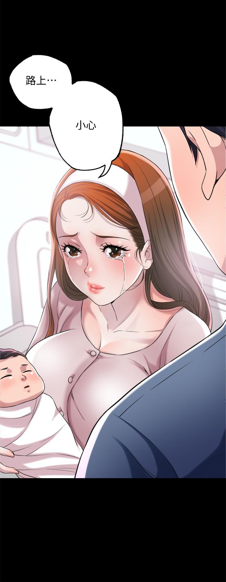 第1話-毫無戒心的學生家長