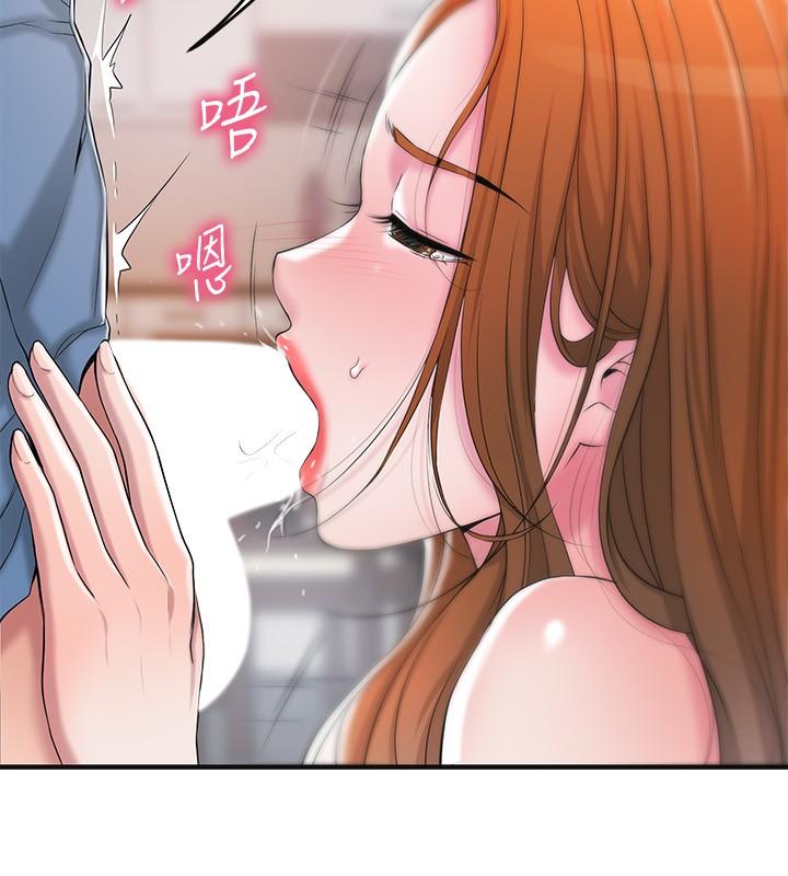 第8話-美珠姐是乳牛的化身