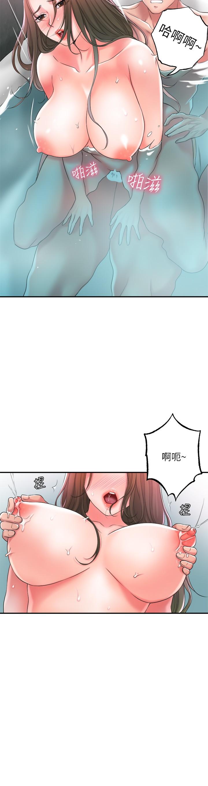 第14話-性愛中毒的兩人