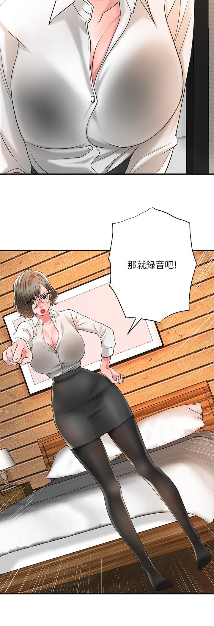第19話-和組長合意下的性關係
