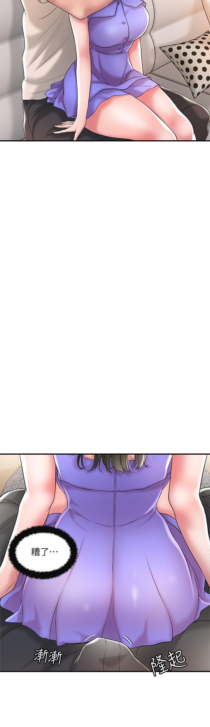 第24話-離開前來抱抱我