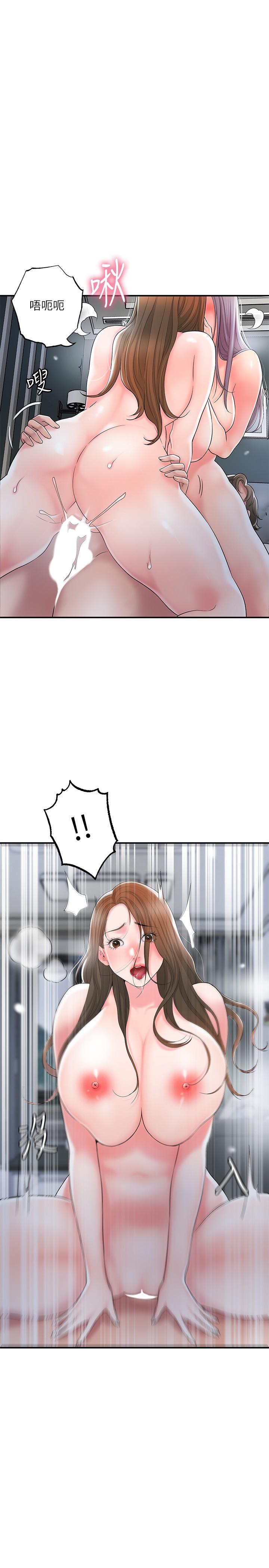 第40話-插進兩個鮑鮑間的夾縫