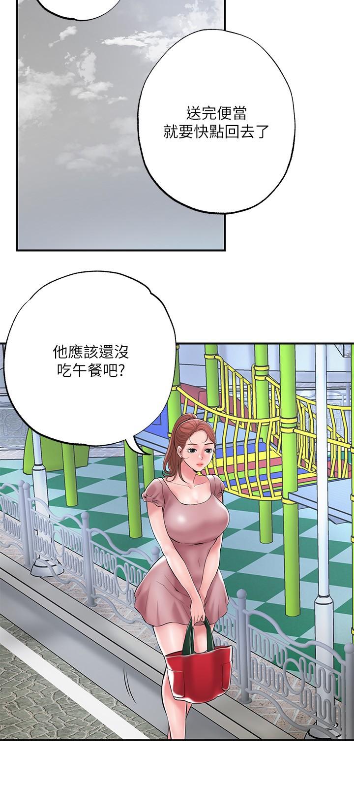 第46話-主動脫光光的雅藍