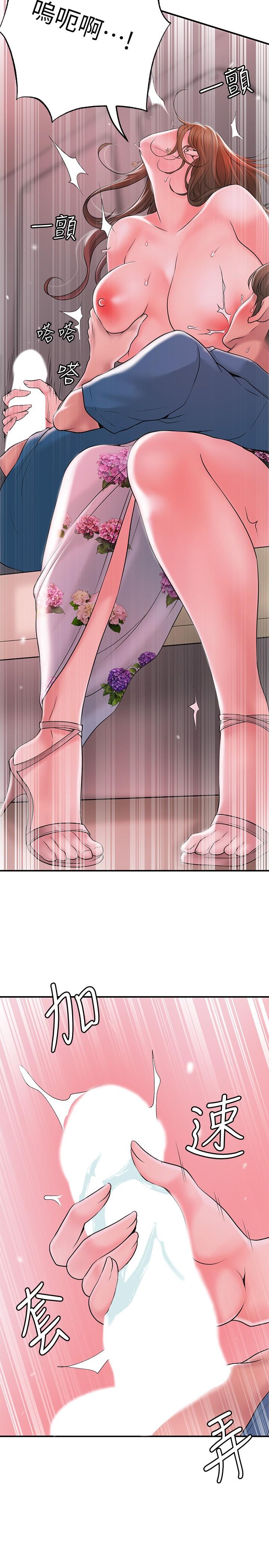 第51話-在火車上哺乳
