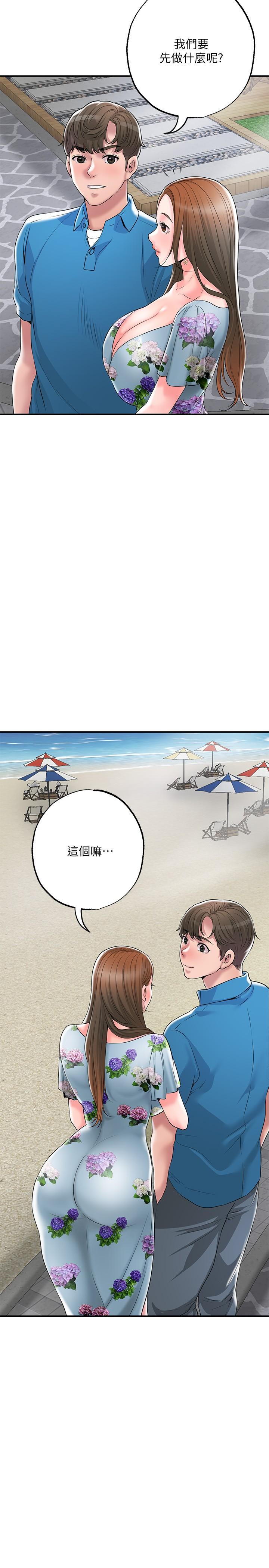第51話-在火車上哺乳