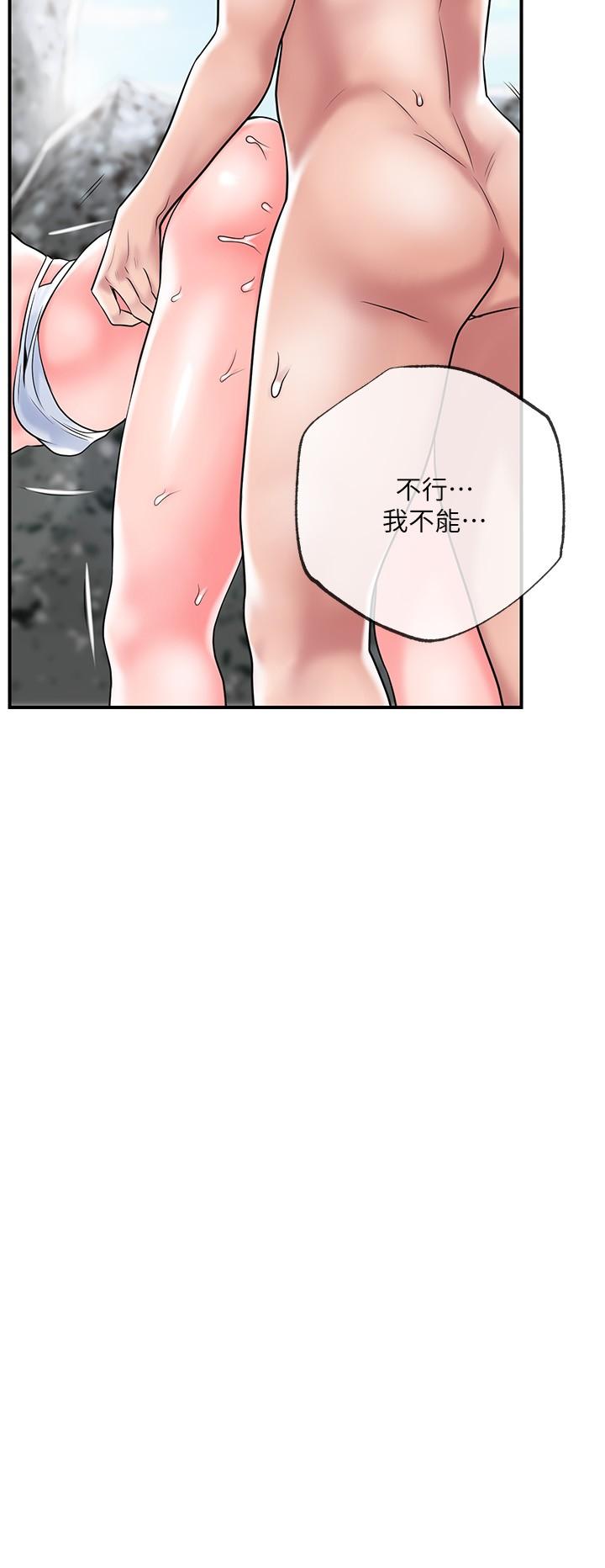 第53話-在海邊直接開戰