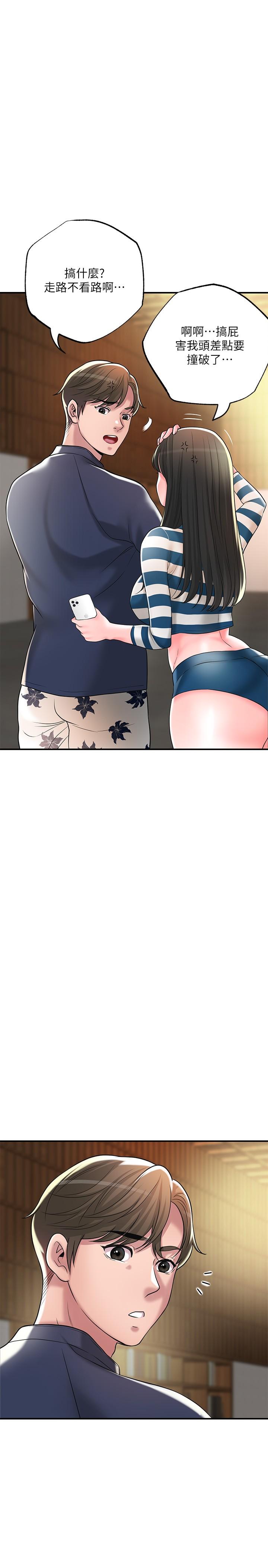 第53話-在海邊直接開戰