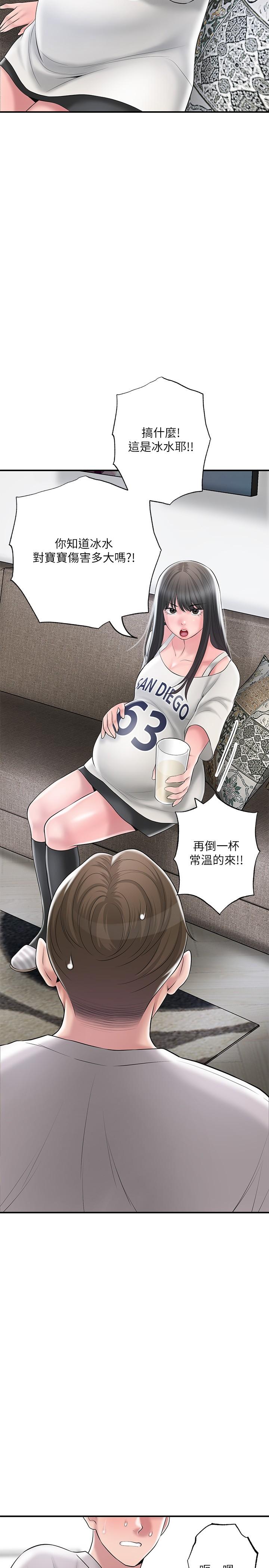 第62話-交織錯亂的關係