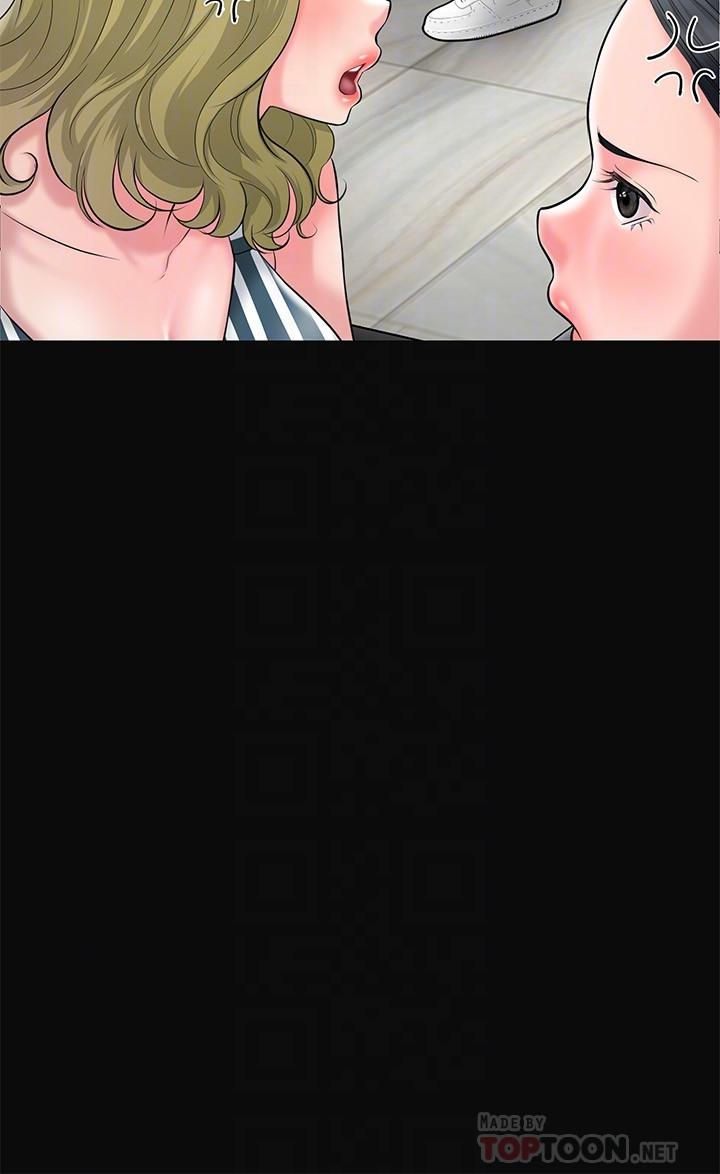 第63話-被岳母發現欲求不滿