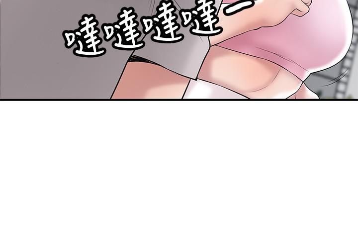 第63話-被岳母發現欲求不滿
