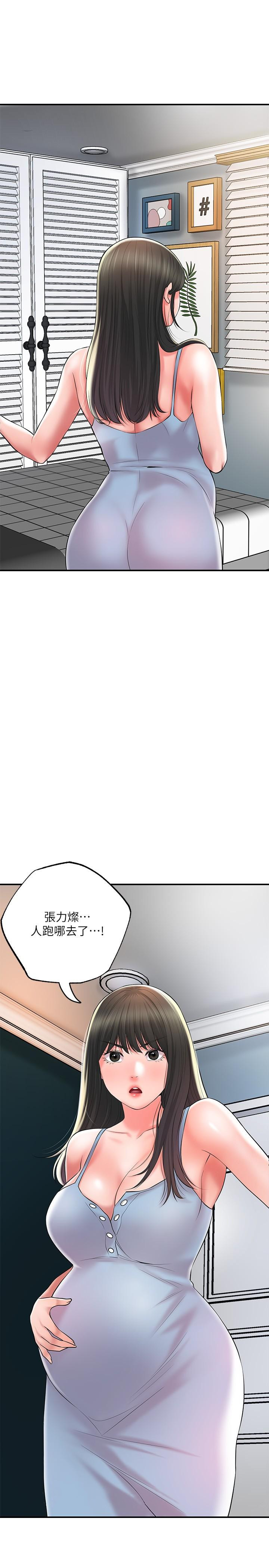 第66話-拋到九霄雲外