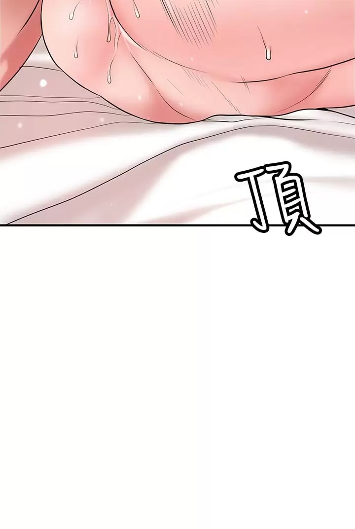 第69話-在岳父的床上搞岳母