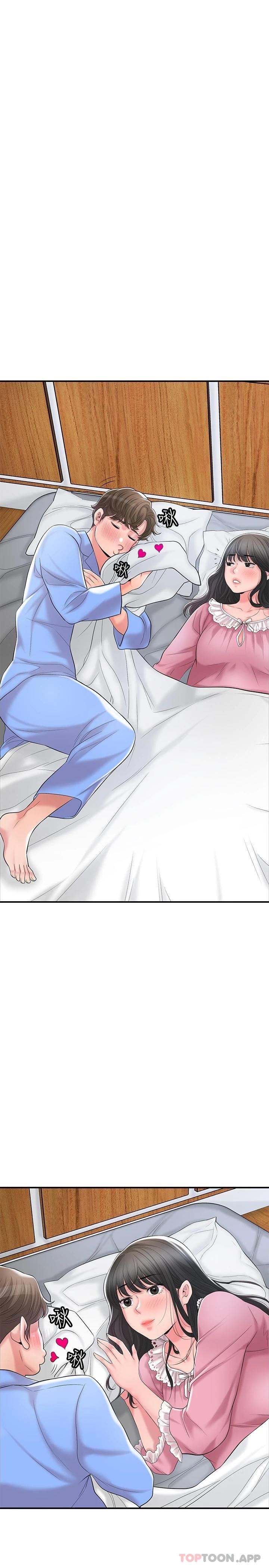 第70话-猛喷水的绝顶高潮