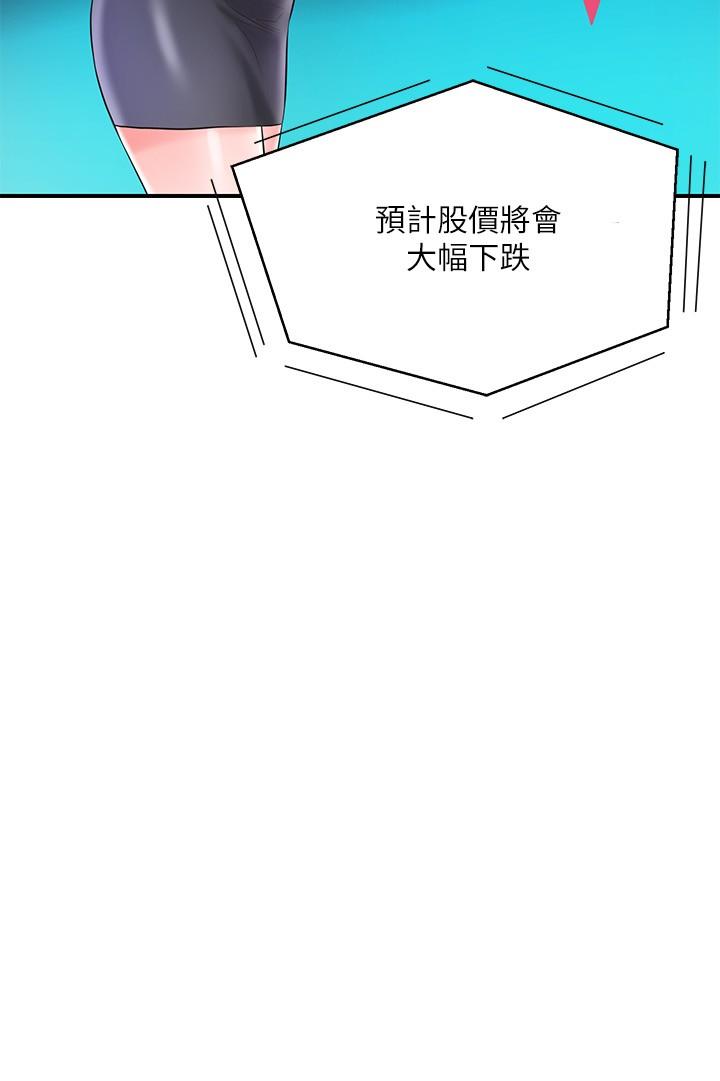 第75話-爆乳女僕