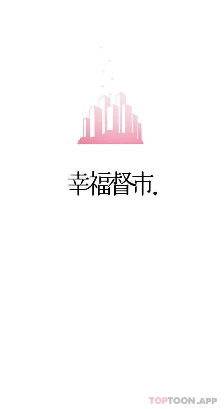 第79话-你昨天和谁做了