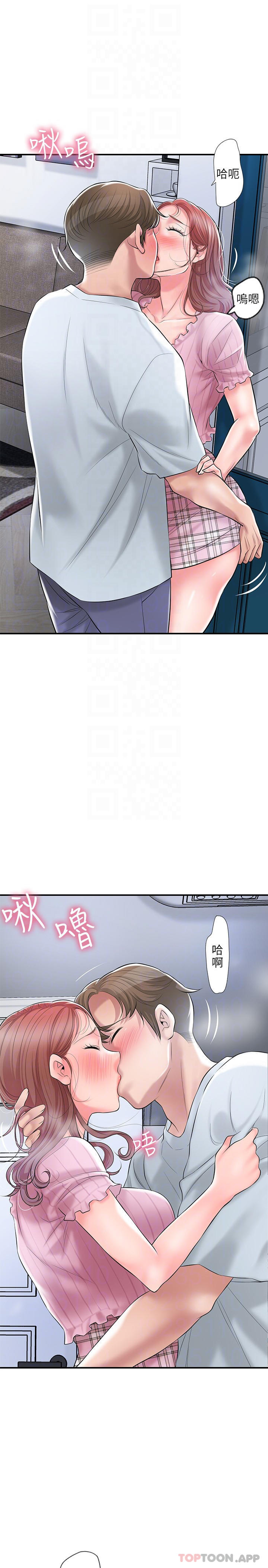 第80话-照顾女婿是岳母的职责
