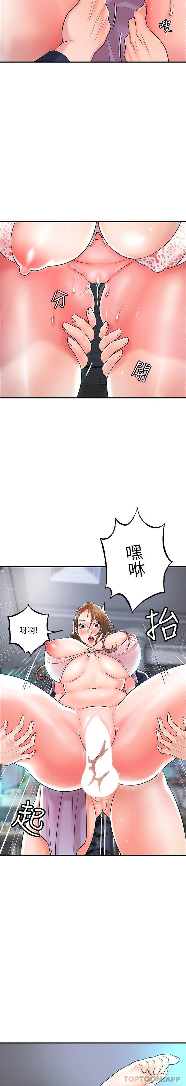 第87话-发动大绝招
