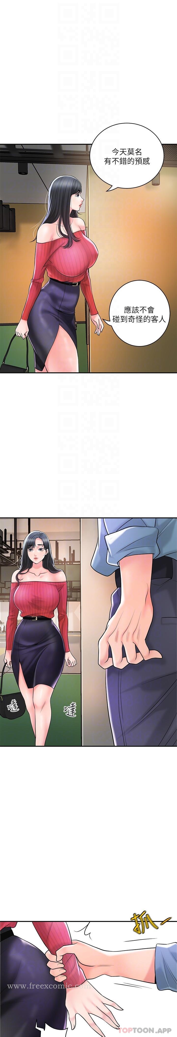 第96话-一雪前耻的上诉之战
