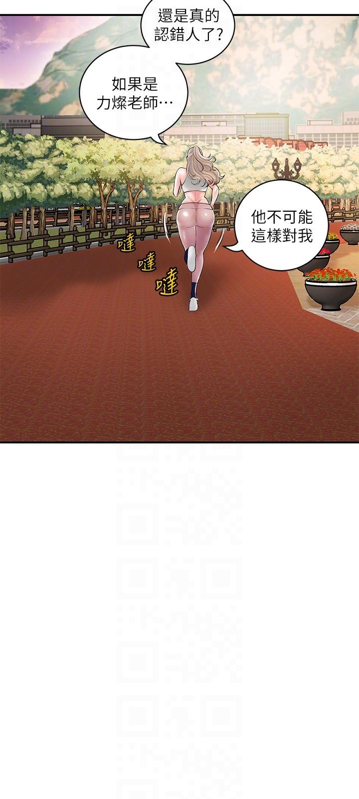 幸福督市 最终话-人夫的幸福生活